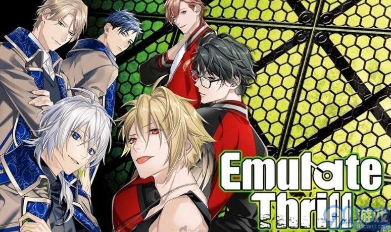 EmulateThrill1