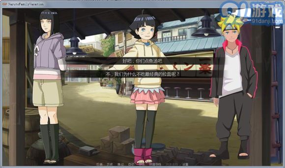 doki doki literary club漢化版2