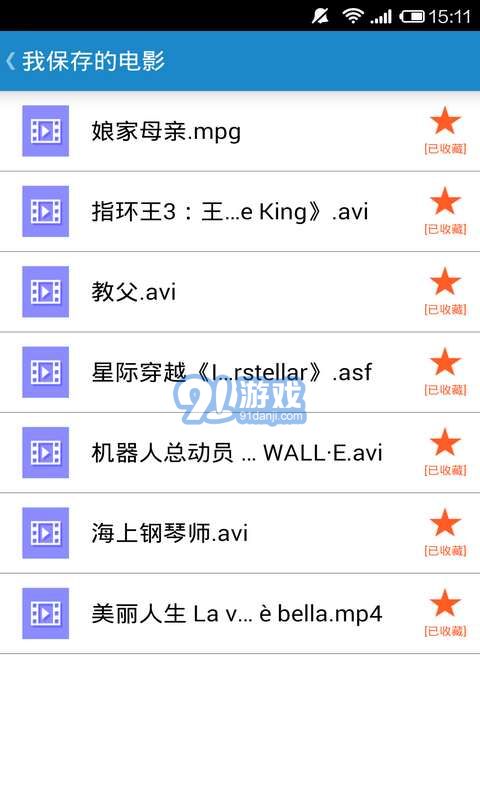 自同步3