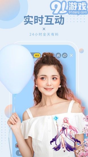 95美女秀1