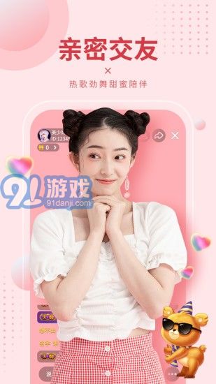 95美女秀2