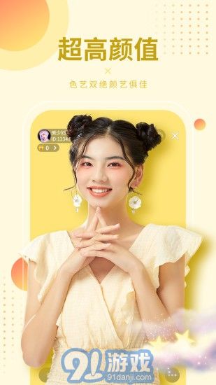 95美女秀3
