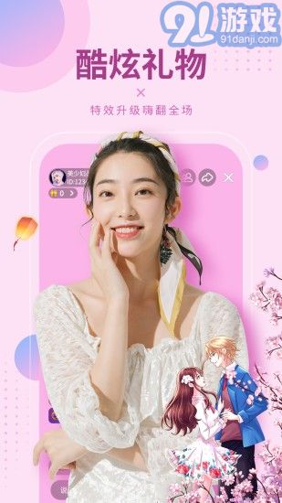 95美女秀4