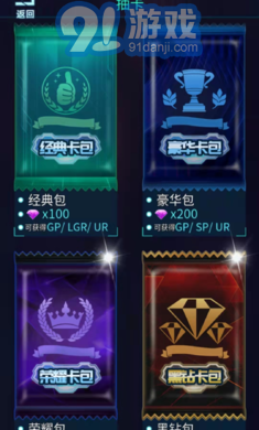 奧特曼宇宙英雄卡片對戰(zhàn)3