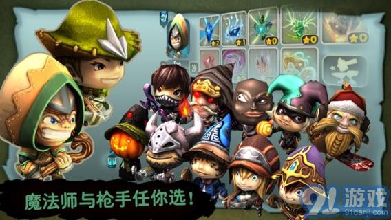 奇幻射擊修改版3