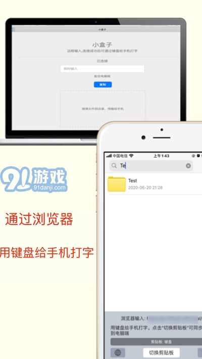 奇妙盒子(軟件制作)1