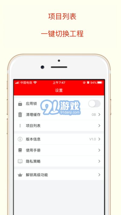 奇妙盒子(軟件制作)2