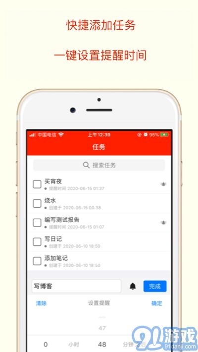 奇妙盒子(軟件制作)3