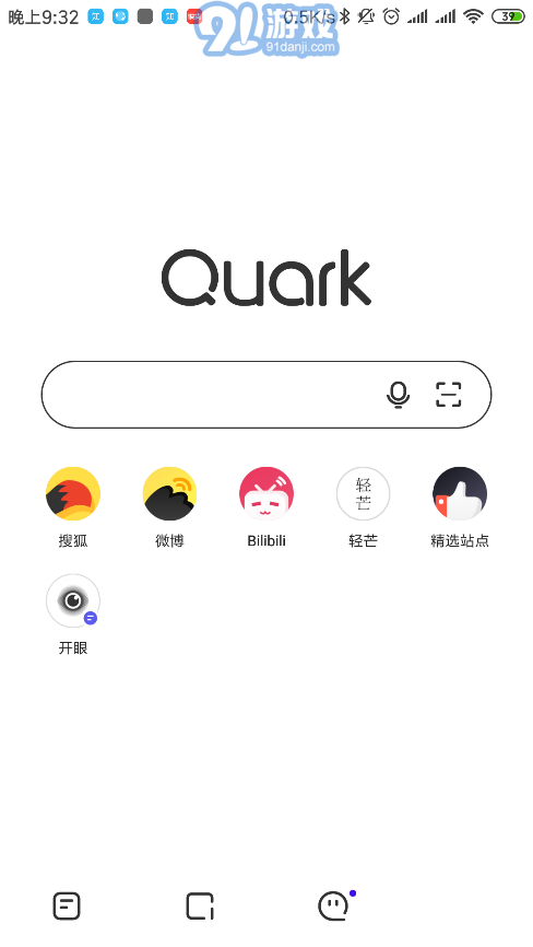 夸克瀏覽器hd版2
