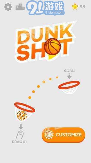 Dunk Shot最新游戲4