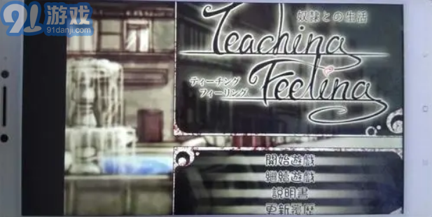 奴隸的生活2.4.0無疤美化版直裝版2