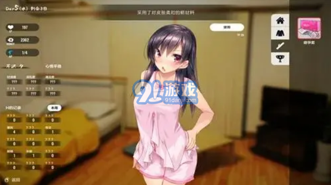 奴隸的生活2.4.0無疤美化版直裝版3