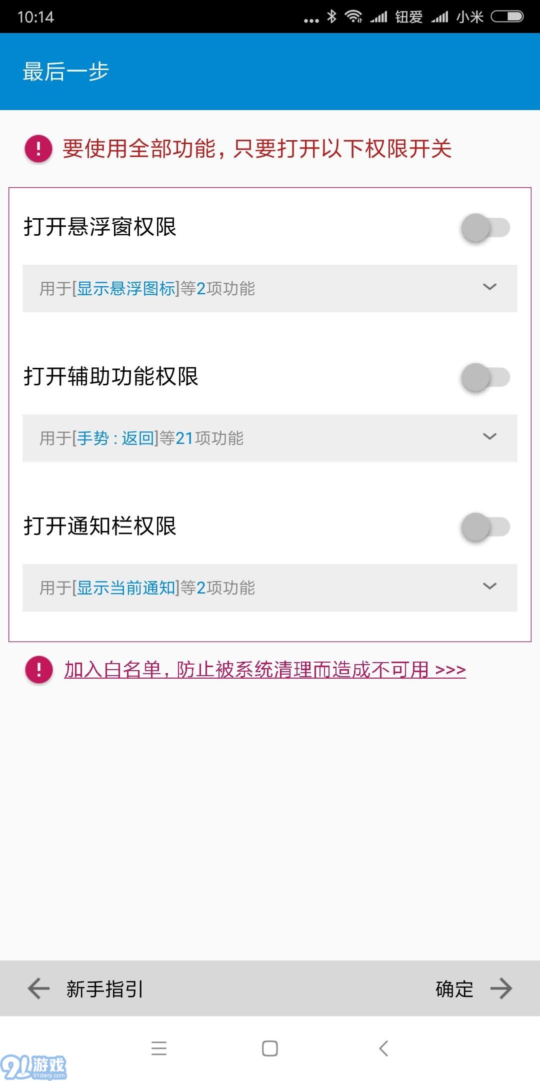 FV懸浮球1