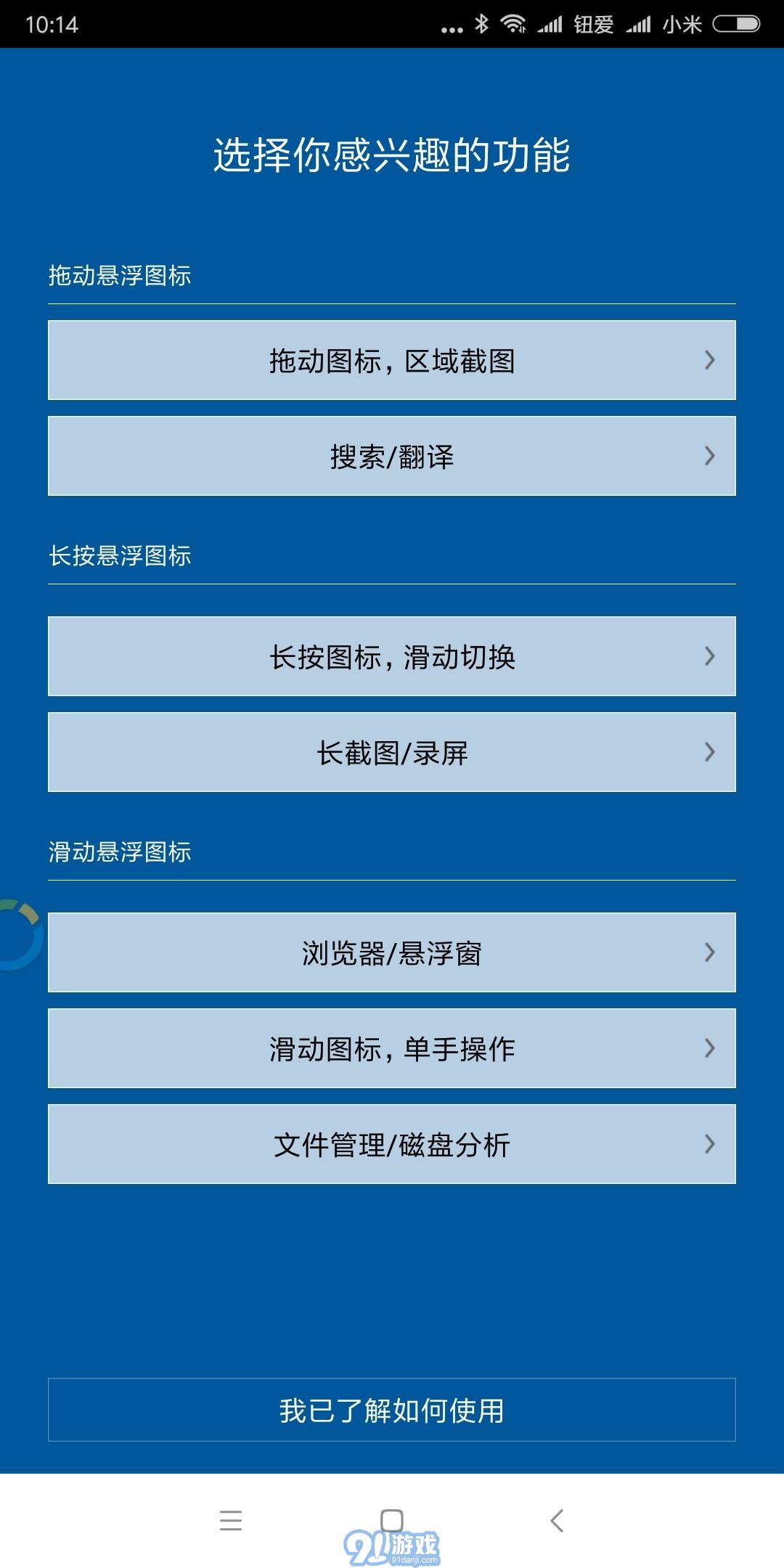 FV懸浮球5