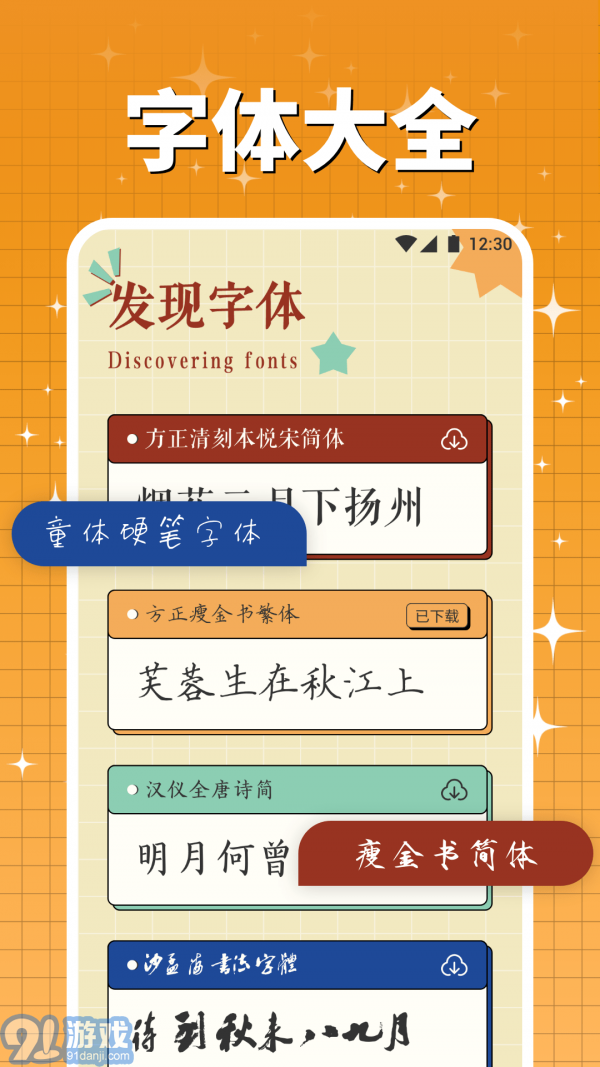 字由庫1