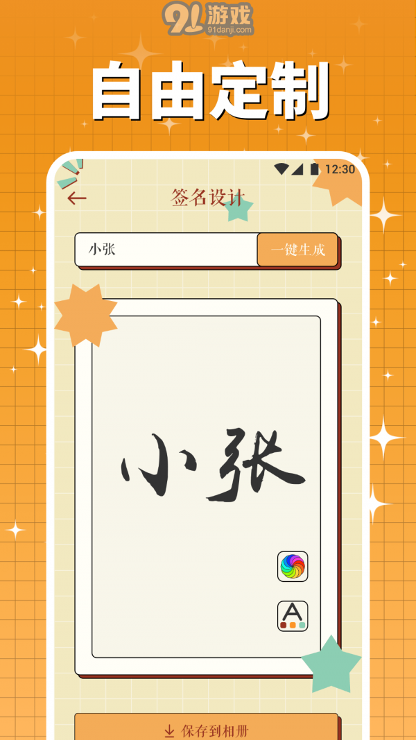 字由庫3