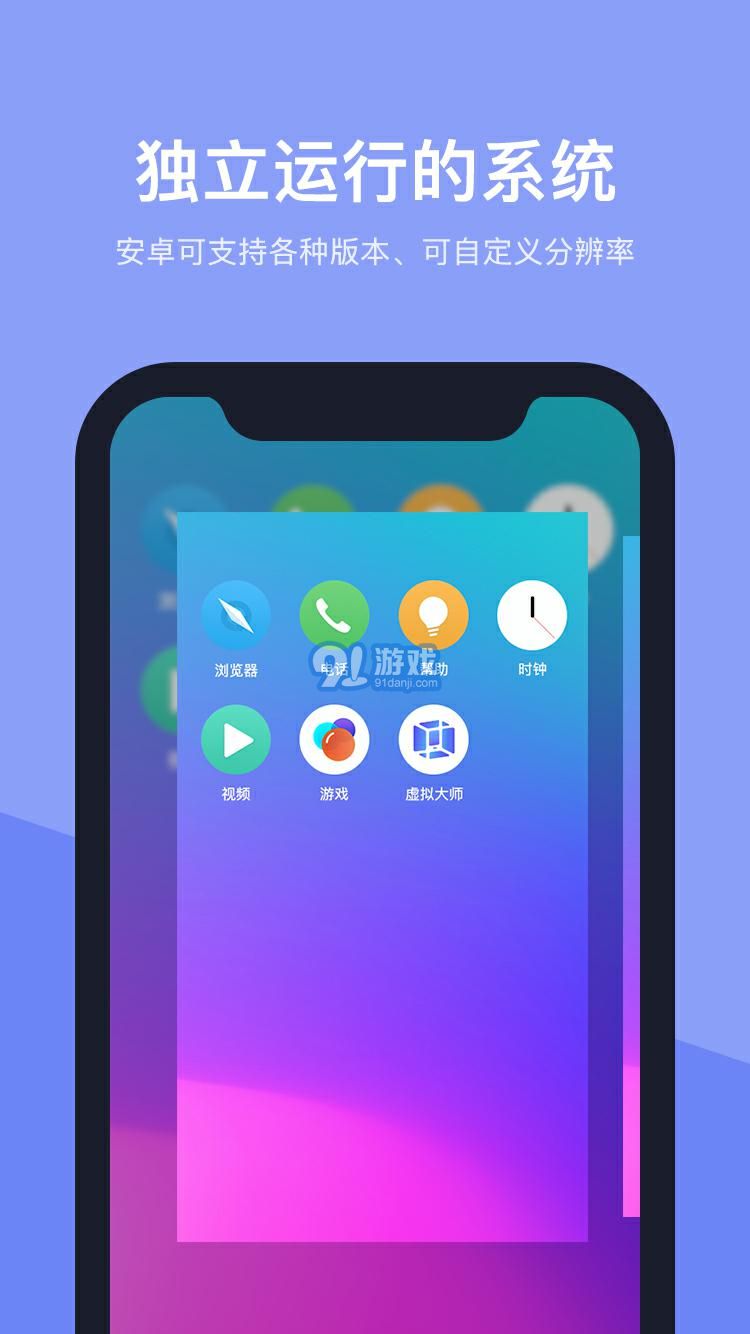 360分屏大師3