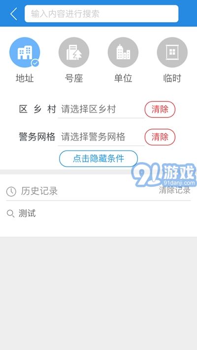 e起采1