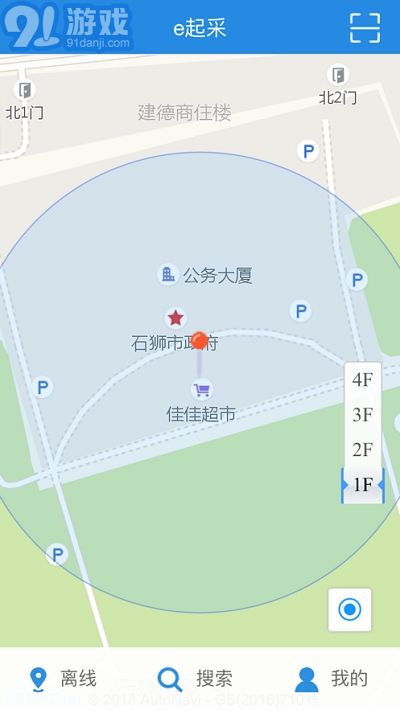e起采2