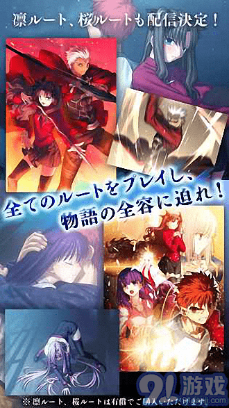 Fate/stay night1