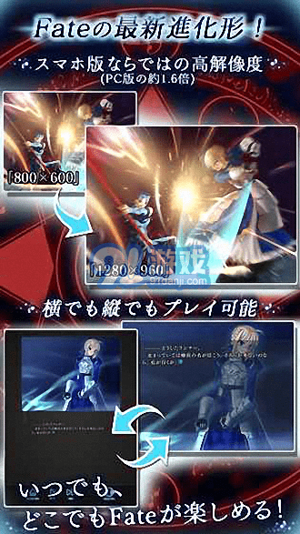Fate/stay night2