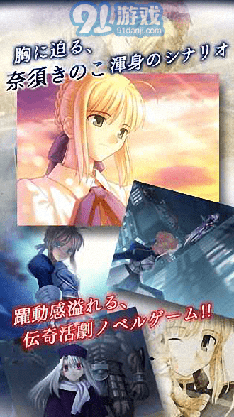 Fate/stay night3