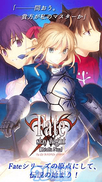 Fate/stay night4