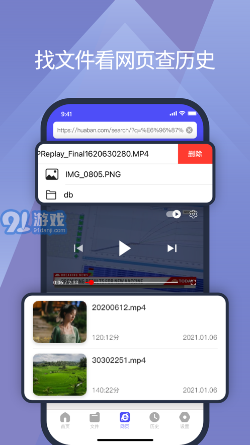 火星投屏3