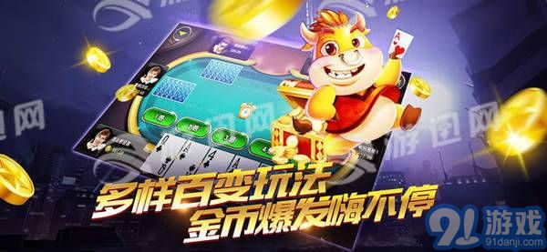 金靈娛樂1