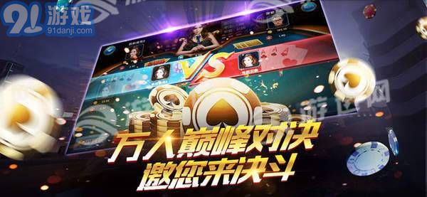 金靈娛樂2