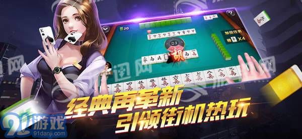 金靈娛樂4