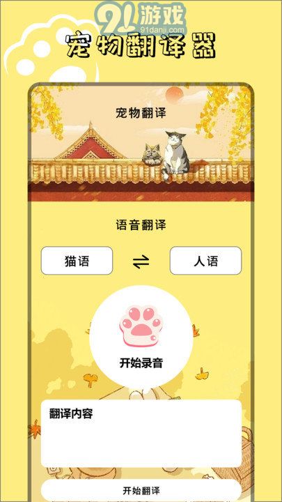 9534樂園1