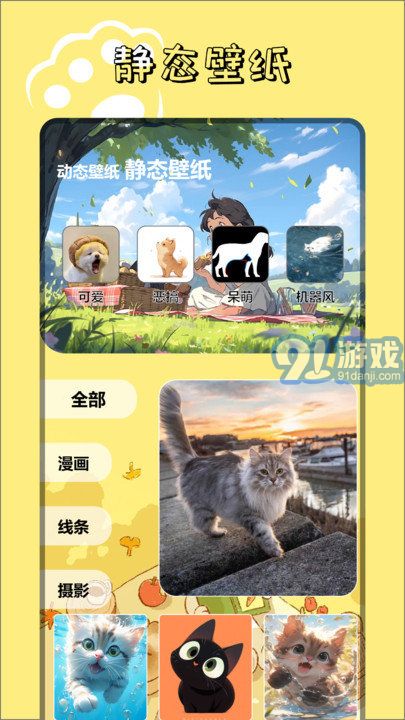 9534樂園3