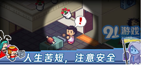 Death Coming死神來了1