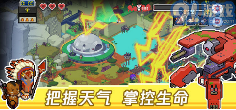 Death Coming死神來了4