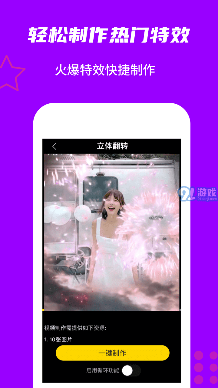 玩畫(huà)1