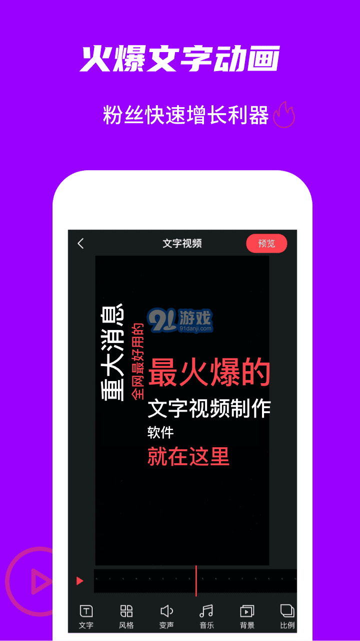 玩畫(huà)3