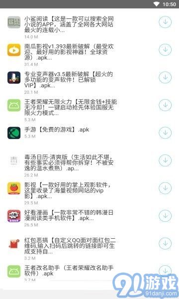 南風(fēng)軟件庫分享合集1