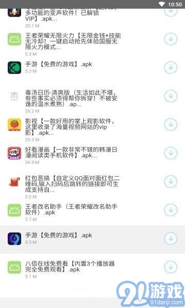 南風(fēng)軟件庫分享合集2
