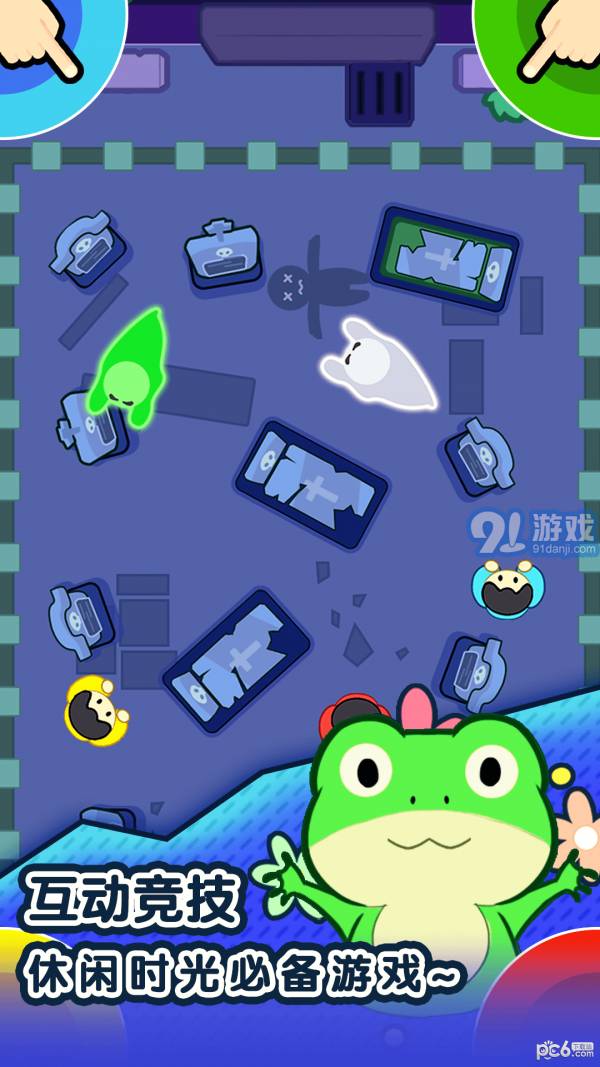 1234競(jìng)技場(chǎng)3