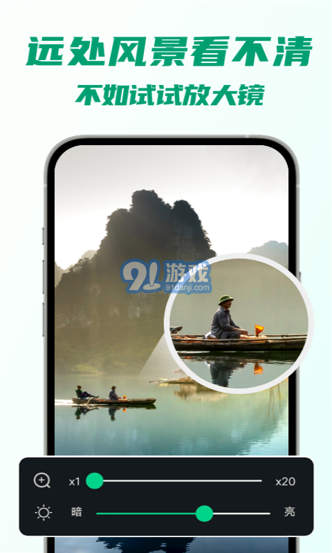 5G瞬連WiFi4