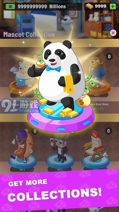 閑置投資者app1