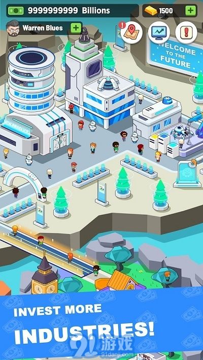 閑置投資者app3