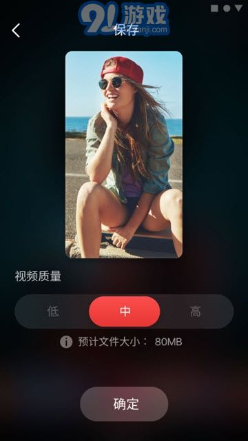BeatSync2