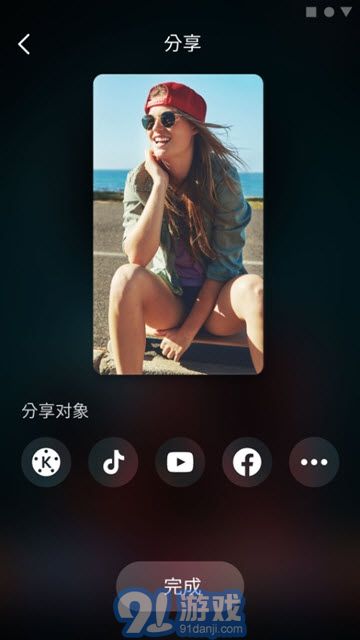 BeatSync3