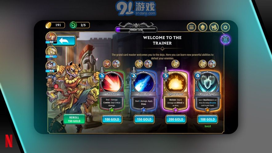 阿爾坎阿克漢的崛起4