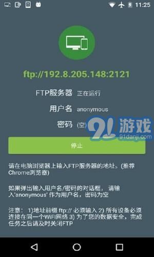 easy share2