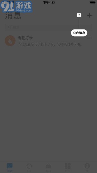 移動四航1