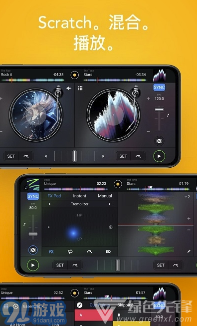 djay pro(音頻混合處理)V3.0.4 安卓最新版1
