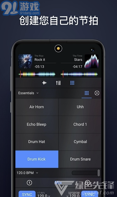 djay pro(音頻混合處理)V3.0.4 安卓最新版2